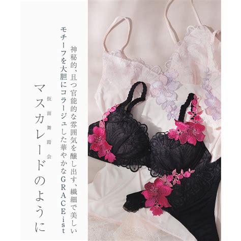 フランデランジェリー fran de lingerie ボディメイクの真骨頂華麗なエキゾチックランジェリー グレースイストマスカレード ブラジャーワイヤー有り ブラジャー ブラック