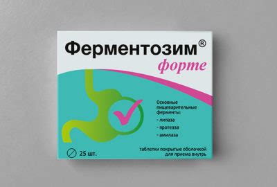 Ферментозим форте - VITAMIR