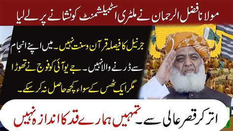 Pdm Jui Maulana Fazal Rahman Aggressive Speech Against Army Generals