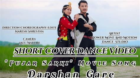 DARSHAN GARE PUJAR SARKI NEW NEPALI MOVIE KAUDA SONG COVER