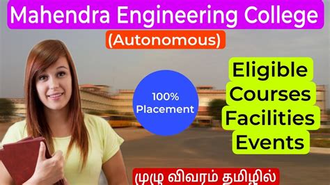 Mahendra Engineering College Autonomous Courses Fees Full Review