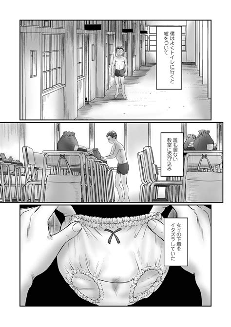 COMIC Mate Legend Vol Page Nhentai Hentai Doujinshi And Manga