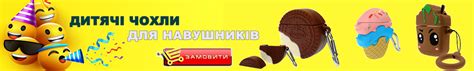 Інтернет-магазин «СОТАФОН» - надійні та стильні аксесуари для смартфонів.