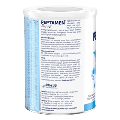 Nestle Peptamen Junior: инструкция + цена от 297 грн в аптеках ...