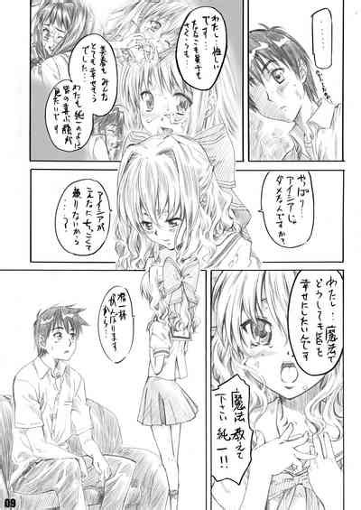 Sakurairo No Kiretsu Nhentai Hentai Doujinshi And Manga