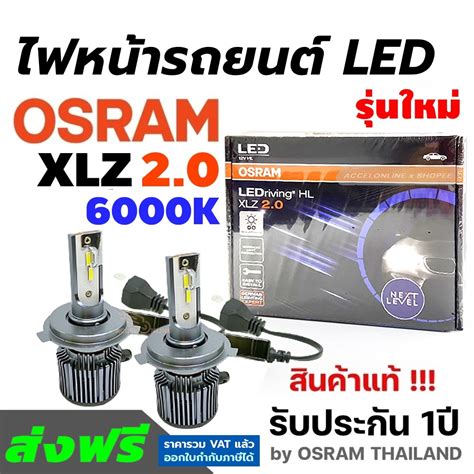 Osram Ledriving New Xlz K Led