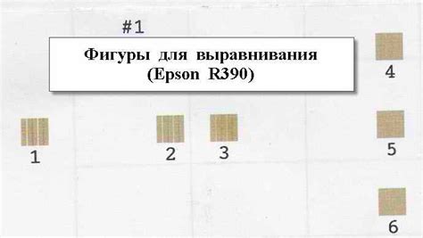 Калибровка принтера (печатающей головки) epson, hp, canon: как сделать