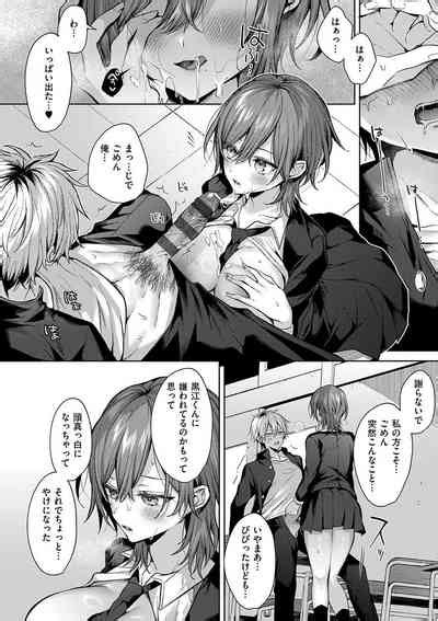 Hitorijime Love Doll Nhentai Hentai Doujinshi And Manga