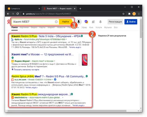 Как узнать модель телефона Xiaomi