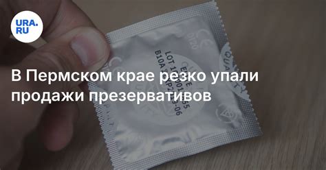 Сколько пермяки потратили на презервативы в 2024 году