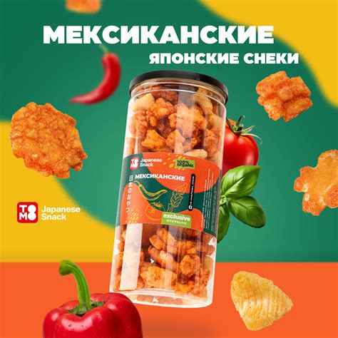 Необычные Закуски – купить в интернет-магазине OZON по низкой цене