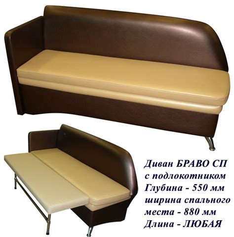 Кухонный уголок. Кухонные уголки со спальным местом. Мягкие уголки и ...