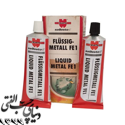 اپوکسی فلز وورث Wurth Liquid Metal FE1 - دنیای چسب الفتی