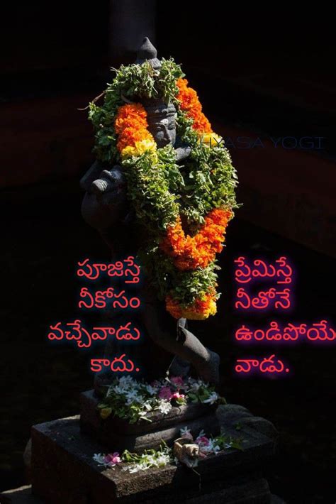 Pin Di Raghava Charya Su Krishna Quotes