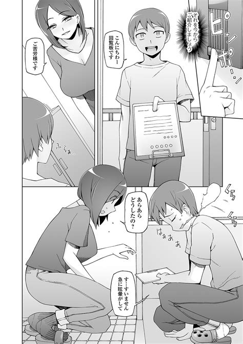 Dosukebe Sennou Pheromone Page 10 Nhentai Hentai Doujinshi And Manga