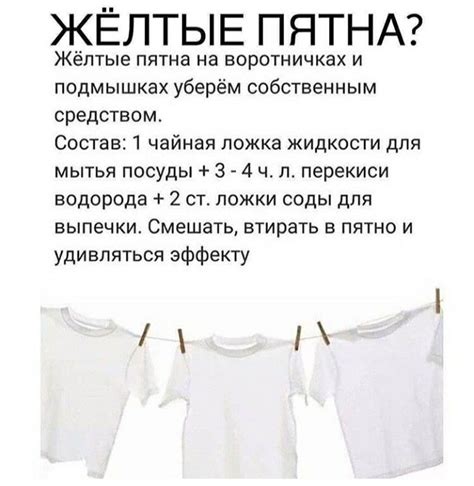 Пин от пользователя crazy bun на доске полезное | Полезные советы ...