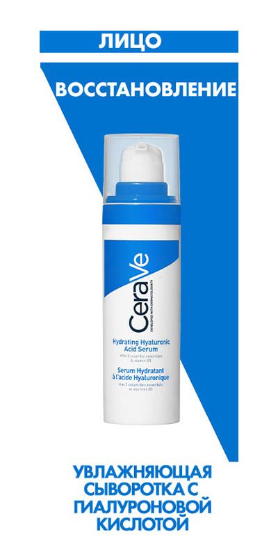 CeraVe Foaming Cleanser - Интенсивно очищающий гель для нормальной и ...