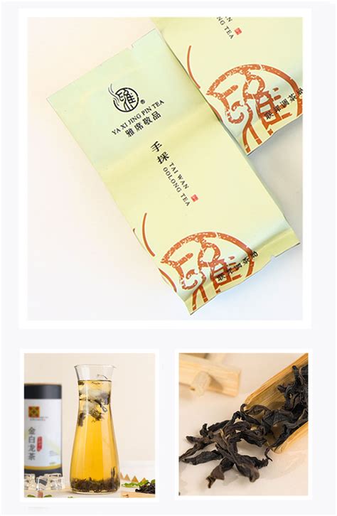 2023 GABA Oolong Taiwan Tea High Mountain Cha Strips Shape GABA Tea ...