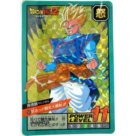 Dbz Carte Dragon Ball Z Part 12 Power Level Carddass 507 Double Prism