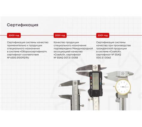 Калибры резьбовые - купить по выгодной цене от 2228 рублей. Подобрать ...