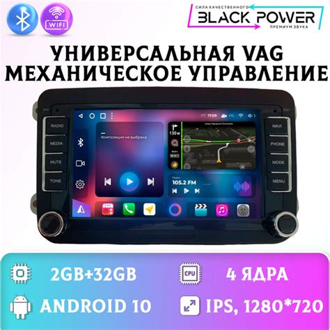 Штатная автомагнитола Андроид VAG/ Volkswagen Seat Skod Универсальная ...