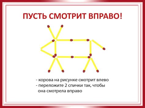 Зрительные головоломки в картинках с ответами - Фото подборки