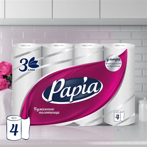 Бумажные Полотенца Papia 3 Слоя 2 Рулона – купить в интернет-магазине ...