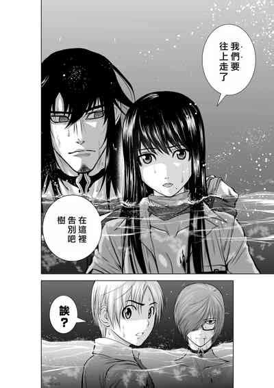 Chijou Hyakkai R Ch 地上 層 nhentai hentai doujinshi and manga