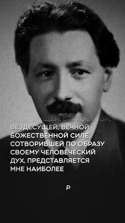 Эрнст Чейн #цитаты - YouTube