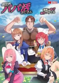 Isekai Papa Katsu Oji San Vymanga