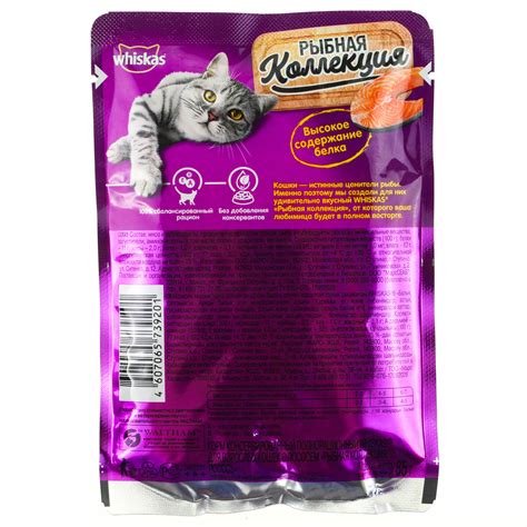 Корм для взрослых кошек Whiskas (Вискас) 85г лосось в желе купить с ...