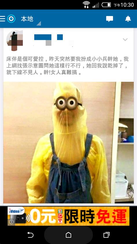 閱讀文章 看板 sex 批踢踢實業坊