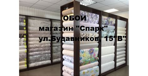 ООО «Спарк»