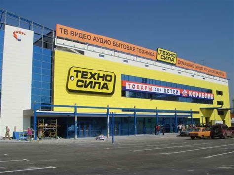 Какие привилегии даёт бонусная карта гипермаркета "ТЕХНОСИЛА"
