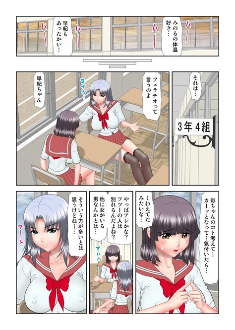 Virgin Agechau Page Nhentai Hentai Doujinshi And Manga