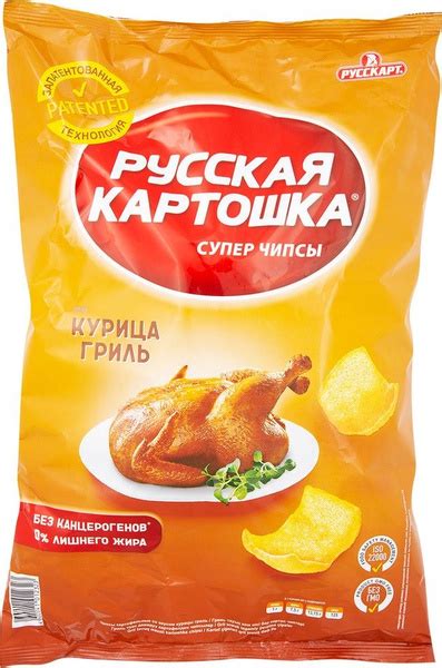 Чипсы Русская картошка Курица гриль 200г - купить с доставкой по ...
