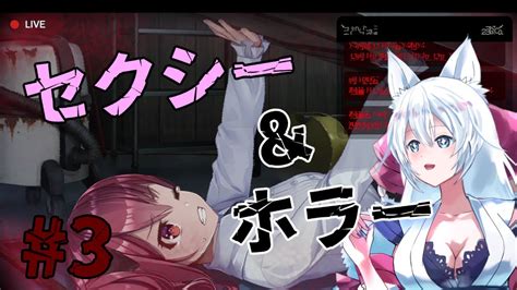 【廃深】女の子と一緒に廃墟探索だ！3【新人vtuber】 Youtube