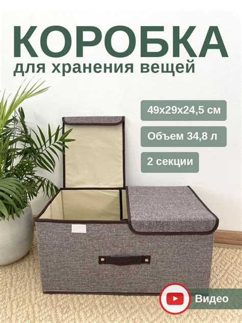 Корзина-органайзер большой, для хранения вещей купить по низким ценам в ...