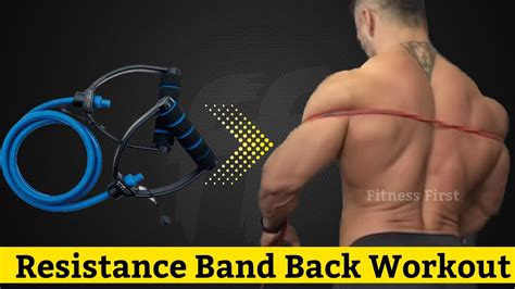 Resistance Band Workout For Back Best Resistance Band Back Workout Youtube