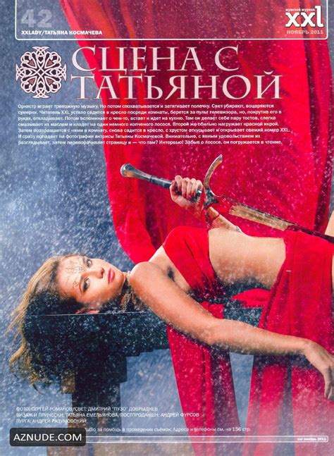 Tatyana Kosmacheva Nude Aznude