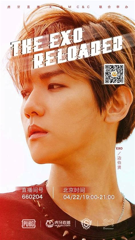 Byun Baekhyun Exo Band Movie Posters Movies Fashion Moda Sash Films