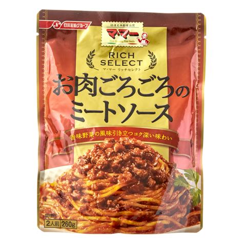 マ・マーリッチセレクト お肉ごろごろのミートソース スギドラッグ石川台店【マルクト】 スギドラッグ石川台店【マルクト】