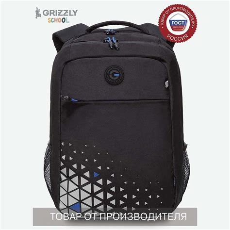 Рюкзак Grizzly RB-356-2/2 черный - светоотражающий