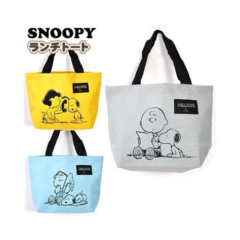 Snoopy 史努比手提袋 餐袋 托特包 日本正版 露天市集 全台最大的網路購物市集