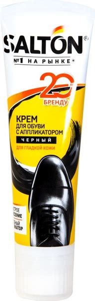 SALTON Крем для обуви с норковым маслом, в тубе, с апликатором, черный ...
