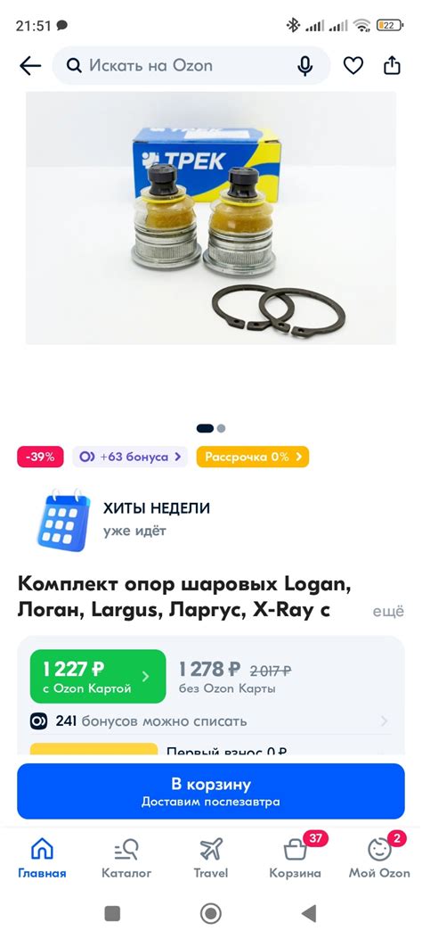 Летнее ТО. — Renault Megane II, 1,5 л, 2008 года | поломка | DRIVE2