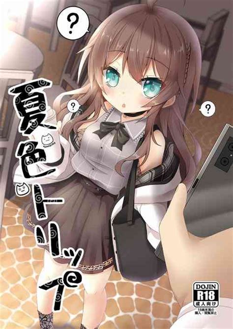 Character Natsuiro Matsuri Nhentai Hentai Doujinshi And Manga