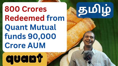 800 Crores Redeemed From Quant Mutual Funds 90 000 Crore AUM Tamil