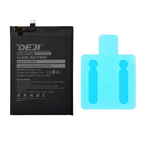 Аккумулятор BN57 (DEJI) для Xiaomi Poco X3 Pro / X3 NFС (5160 mAh ...