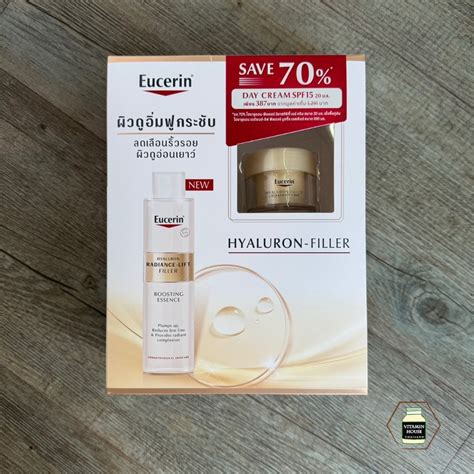 Eucerin Hyaluron Radiance Lift Filler Boosting Essence น้ำตบ 100ml ลด 70 Day Cream 20ml